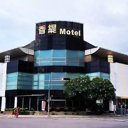 Shantis Motel Chiayi City Dış mekan fotoğraf