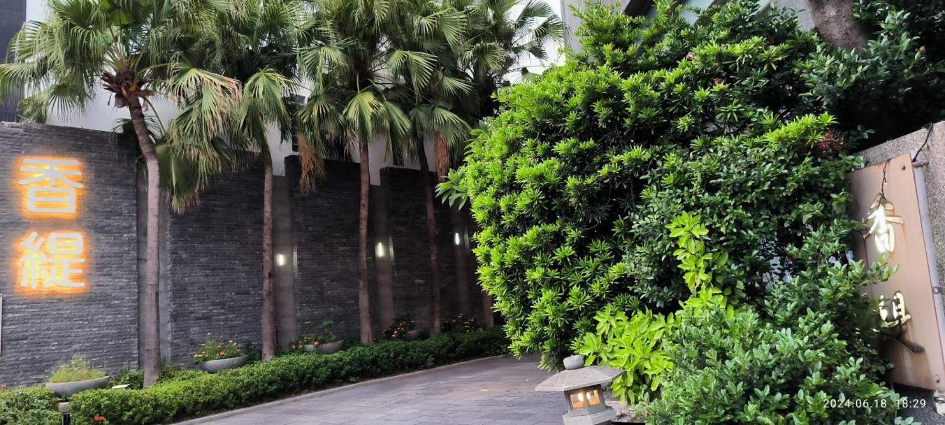 Shantis Motel Chiayi City Dış mekan fotoğraf